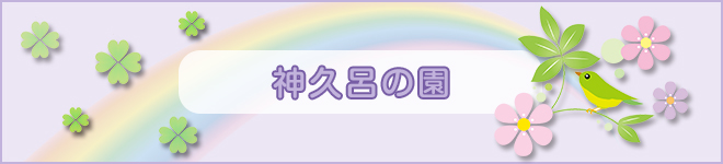 【PDF】利用料金